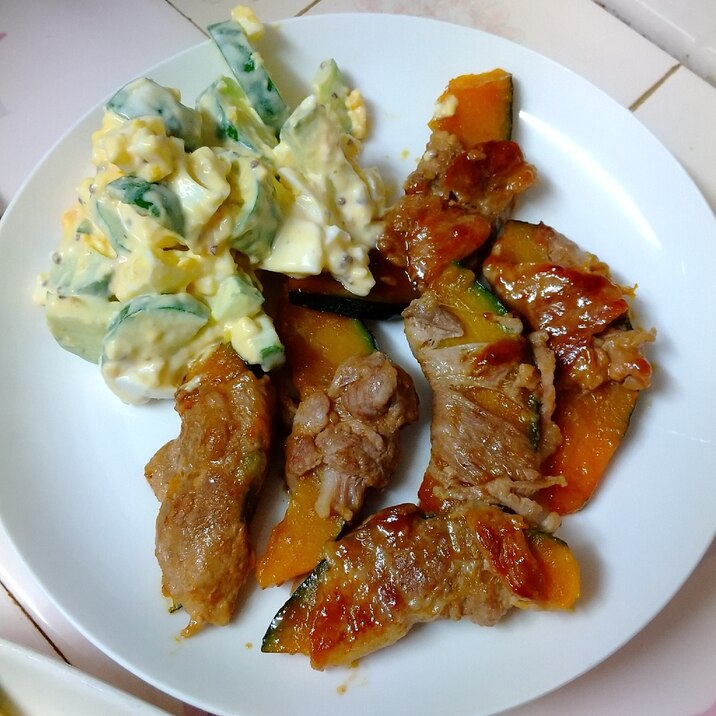 ほくほく カボチャの肉巻き